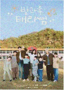 城市厨房 综艺在线播放